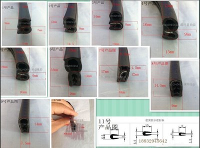 清河鈞益橡塑制品 專業生產電器骨架密封條與鐵皮邊緣封邊條，緊固件優選商家