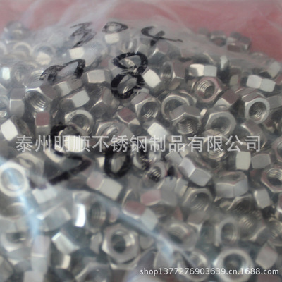 不銹鋼墊片與平墊圈 工業緊固件的關鍵作用及泰州明順的專業優勢