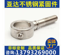 緊固件產品庫 構筑工業穩固基石的多維解析