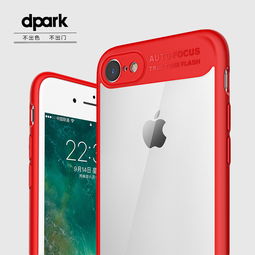 尊享定制，彰顯品味——精品iPhone7手機殼專屬定制服務